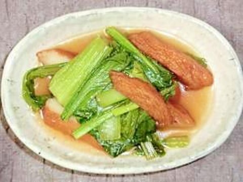 小松菜とまる天のさっと煮